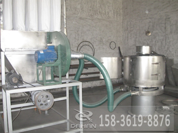 1600mm氣流篩 1600mm氣流篩