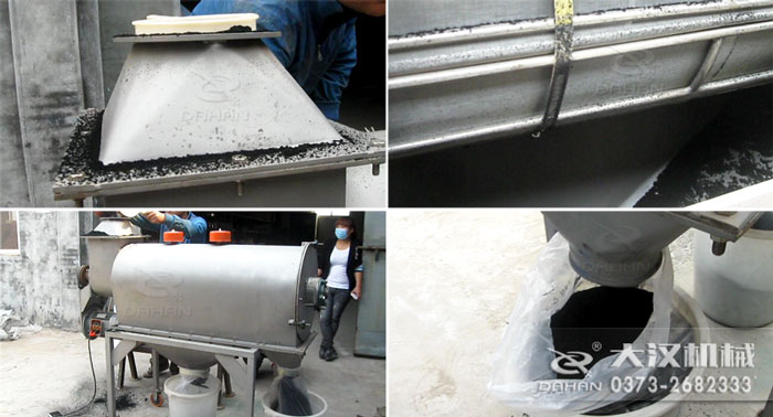 臥式氣流篩篩分現(xiàn)場(chǎng)