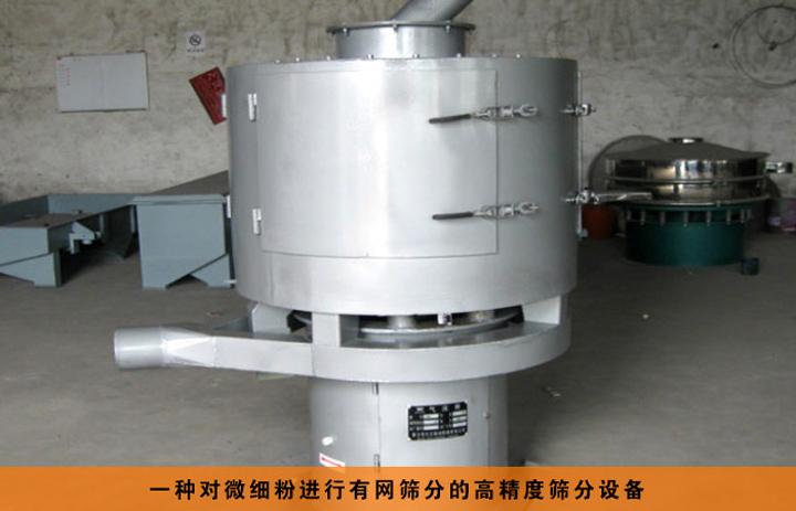 <a href='http://www.it-zc.cn/list_1_1.html' target='_blank'><u>氣流篩</u></a>原理